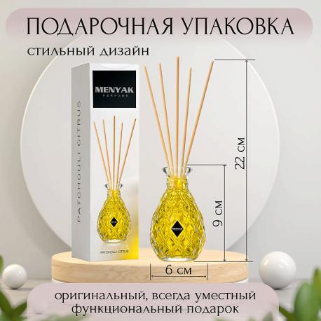 Аромадиффузор Patchouli Citrus 110 MENYAK
