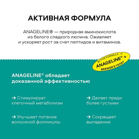 Тоник для кожи головы и волос Стимулирующий 150 PLANETA ORGANICA