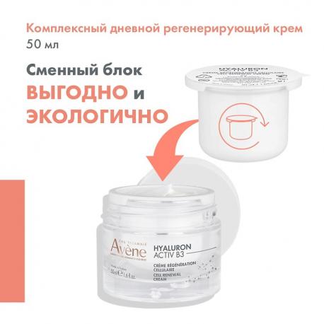 Сменный блок Комплексный регенерирующий дневной крем Hyaluron Activ B3 Cell Renewal Cream 50 AVENE
