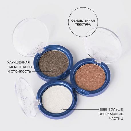 Моно тени для век сияющие Cassiopee VIVIENNE SABO