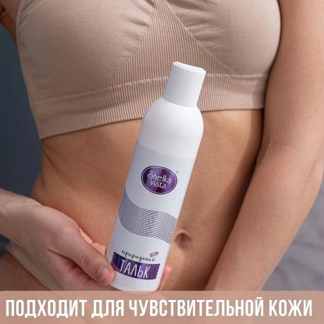 Тальк Shelka Vista