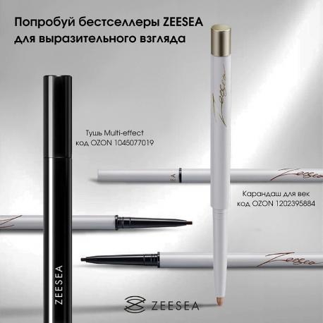 Карандаш-хайлайтер Paint color bright eyeliner Zeesea