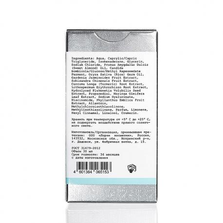 Ферментированное масло-эликсир энергия омоложения Oil Elixir Vital Energy 30 ZERO AGE