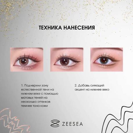 Карандаш-хайлайтер Paint color bright eyeliner Zeesea