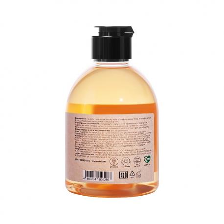 Тонизирующий гель для душа Just Shower Gel Mangosteen 300 Mixit