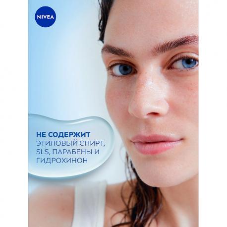 Гиалуроновая тканевая маска для лица Hydration Booster 1 NIVEA
