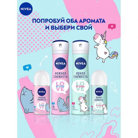 Дезодорант-антиперспирант шариковый LOVE Be Trendy Нежная Свежесть 50 NIVEA