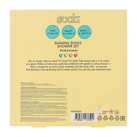 Набор GINGERBREAD shower set #takeitcomfy SODA