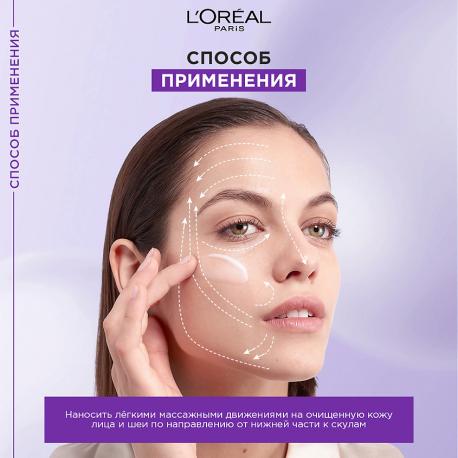 L'OREAL PARIS Дневной антивозрастной крем против морщин, для лица Revitalift Филлер 50 L'Oreal Paris