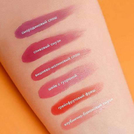 Оттеночный бальзам для губ Сливовый смузи Color Balm Plum Smoothle EAT MY