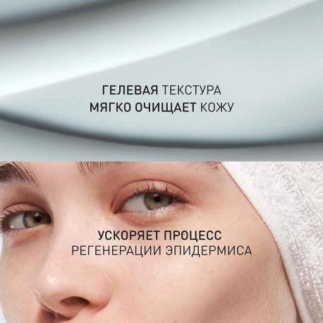Увлажняющий крем-гель для умывания Hydrogen Hydrating Cream-Gel Cleanser 120 Stellary Skin Studio