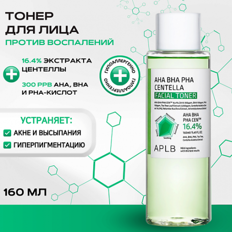 Успокаивающий тонер против воспалений AHA BHA PHA Centella Facial Toner 160 APLB