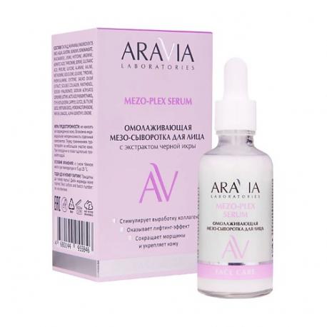 Омолаживающая мезо-сыворотка для лица с экстрактом черной икры Mezo-Plex Serum 50 Aravia Laboratories