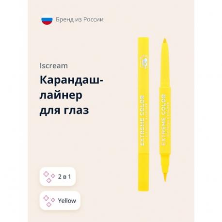 Карандаш-лайнер для глаз EXTREME COLOR 2 в 1 ISCREAM