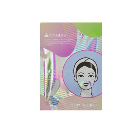 Патчи с эффектом глубокого действия с гиалуроновой кислотой "для носогубных складок" ЛЭТУАЛЬ