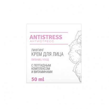 Лифтинг крем для лица с пептидным комплексом и витаминами Antistress 50 LOREN COSMETIC
