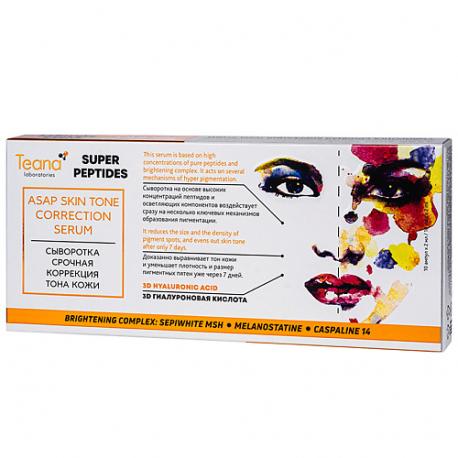 Сыворотка «Срочная коррекция тона кожи» серии SUPER PEPTIDES 20 Teana