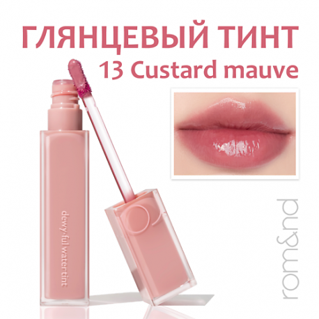 Тинт для губ глянцевый ROM&ND