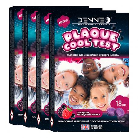 Индикатор зубного налета со вкусом ЯГОДНЫЙ МИКС DENNEO