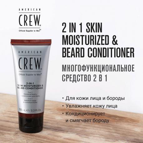 Кондиционер для бороды и увлажняющее средство для кожи 2 в 1 2-in-1 Skin Moisturizer & Beard Conditioner 100 American Crew