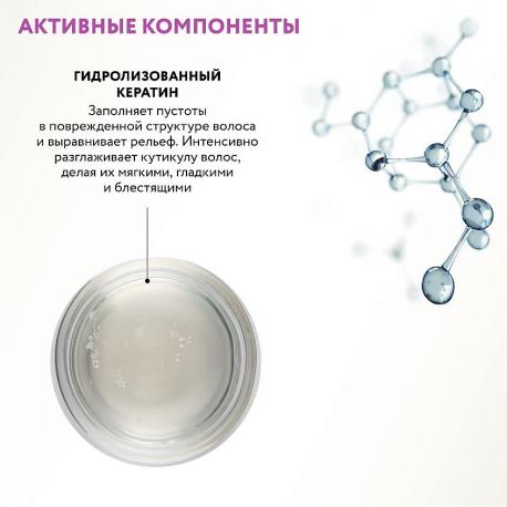 Бустер-активатор для шампуня Keratin Power 50 Aravia Laboratories