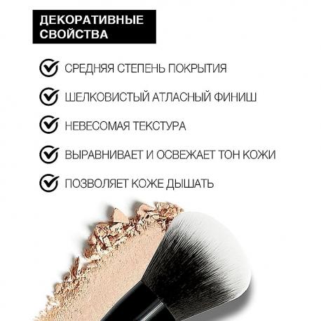 Компактная матирующая пудра Искусство Барокко Yllozure