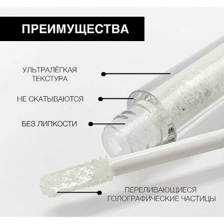 Кремовые тени для век Hip Yllozure