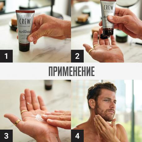 Кондиционер для бороды и увлажняющее средство для кожи 2 в 1 2-in-1 Skin Moisturizer & Beard Conditioner 100 American Crew