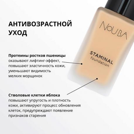 Тональная основа STAMINAL FOUNDATION Nouba