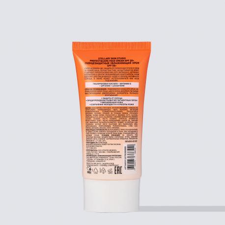 Крем солнцезащитный увлажняющий SPF 50+ Superfood 40 Stellary Skin Studio