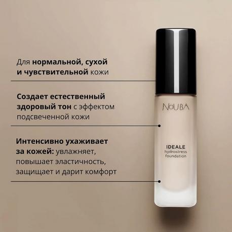 Увлажняющая тональная основа IDEALE hydrostress foundation Nouba