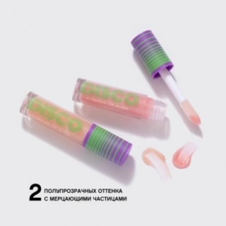 Блеск-плампер для губ Disco VIVIENNE SABO