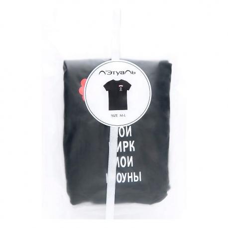 Женская футболка с принтом "Мой цирк – мои клоуны", цвет черный ЛЭТУАЛЬ