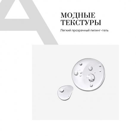 Омолаживающий пилинг 12% с гликолевой кислотой и центеллой азиатской Age Killa 30 Beautific