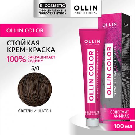 Перманентная крем-краска для волос OLLIN COLOR 100 Ollin Professional