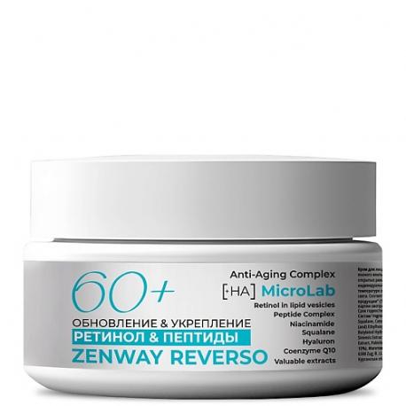 Антивозрастной ночной крем 60+ с ретинолом и пептидами 50 ZENWAY