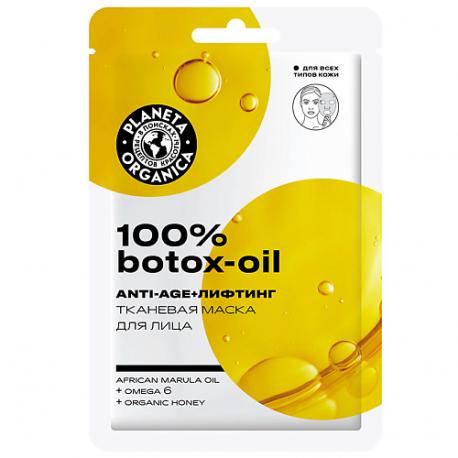 Тканевая маска для лица 100% Botox-Oil Face Care 1 PLANETA ORGANICA