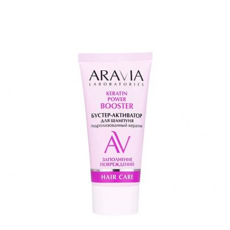 Бустер-активатор для шампуня Keratin Power 50 Aravia Laboratories