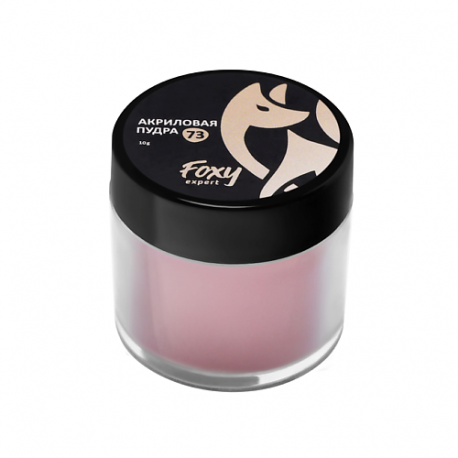 Акриловая пудра ЦВЕТНАЯ №73 FOXY EXPERT