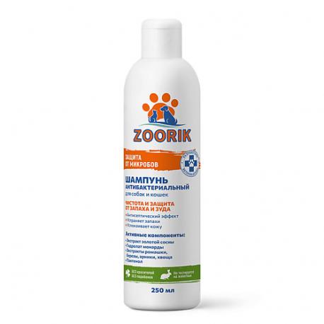 Шампунь антибактериальный Защита от микробов для собак и кошек 250 ZOORIK