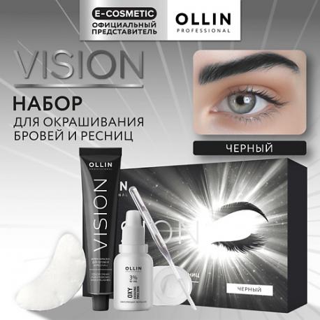 Набор для окрашивания бровей и ресниц VISION 40 Ollin Professional