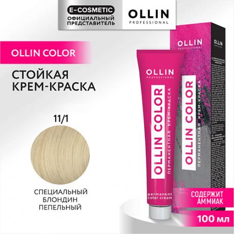 Перманентная крем-краска для волос OLLIN COLOR 100 Ollin Professional