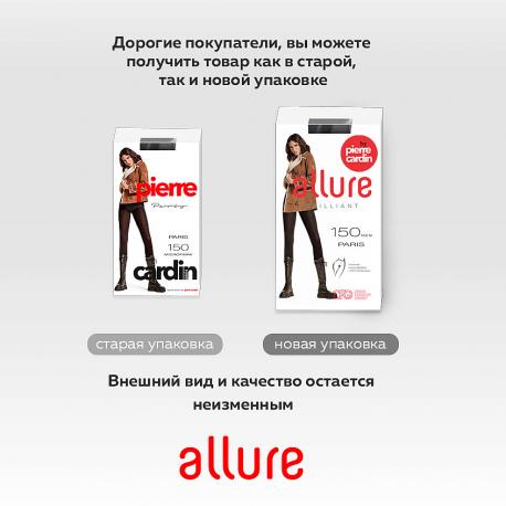 PIERRE CARDIN Колготки женские 150 ден микрофибра Paris fumo Allure