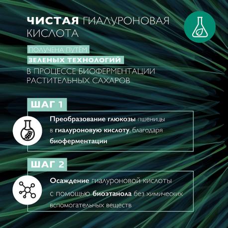 Hydraphase HA Увлажняющий насыщенный крем для обезвоженной кожи лица нормального и сухого типа с гиалуроновой кислотой 50 La Roche-Posay