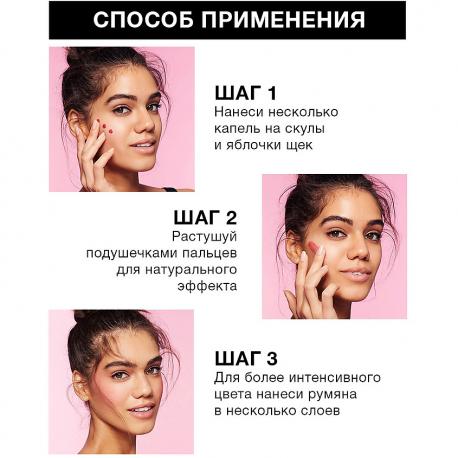 Румяна "Cheek Heat" Maybelline New York