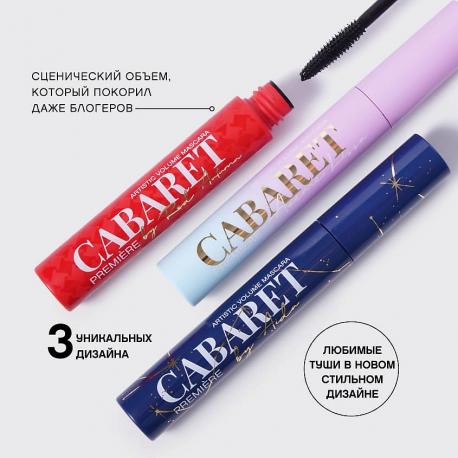 Тушь для ресниц со сценическим эффектом (супер-объем) Cabaret premiere by Lissa VIVIENNE SABO