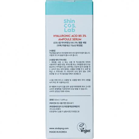 Увлажняющая сыворотка с гиалуроновой кислотой и пантенолом Hyaluronic Acid B5 3% Ampoule Serum 50 SHINCOS.LAB