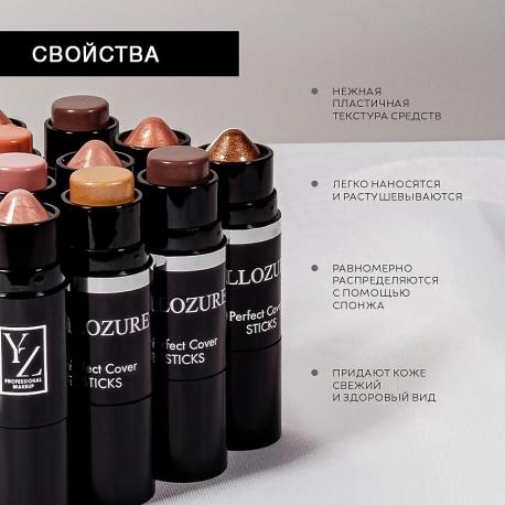 Кремовые румяна-стик Утреннее сияние Yllozure