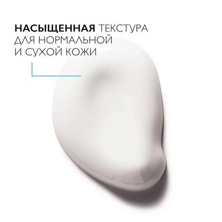 Hydraphase HA Увлажняющий насыщенный крем для обезвоженной кожи лица нормального и сухого типа с гиалуроновой кислотой 50 La Roche-Posay