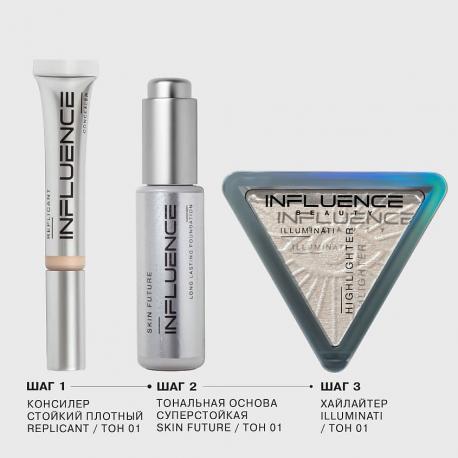 Тональная основа SKIN FUTURE суперстойкая INFLUENCE BEAUTY